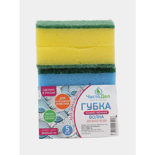 Губки хозяйственные для мытья посуды набор 5шт PREMIUM Вид Черный Количество 1 уп 799₽