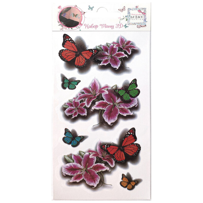LUKKY FASHION набор тату 3D, бабочки, цветы, 1 вид, 9х18см