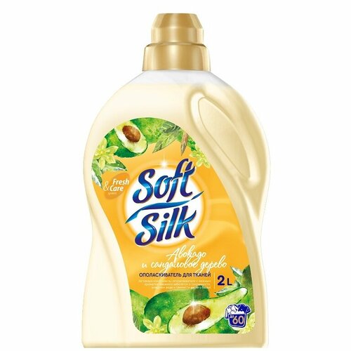 Ополаскиватель для тканей Soft Silk Авокадо и сандаловое дерево 2л NEW