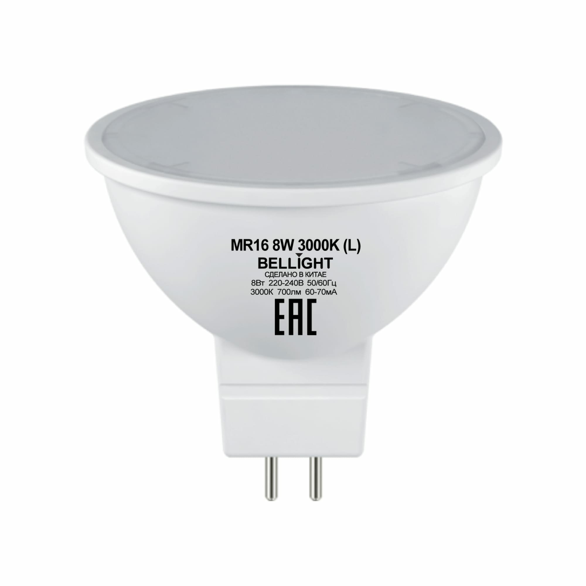 Лампа светодиодная GU5.3 220-240 В 5.5 Вт спот матовая 500 лм нейтральный белый свет