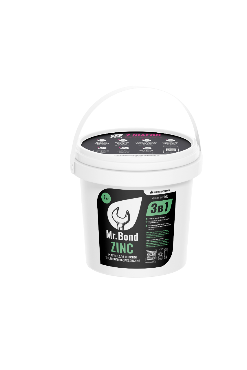 Реагент для очистки теплового оборудования Mr.Bond ZINC 1 кг