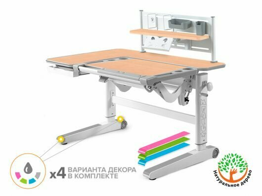 фото Детский стол Mealux Kingwood Multicolor MG + BD P-18 MG (арт. BD-820 MG Multicolor + BD P-18 MG)
