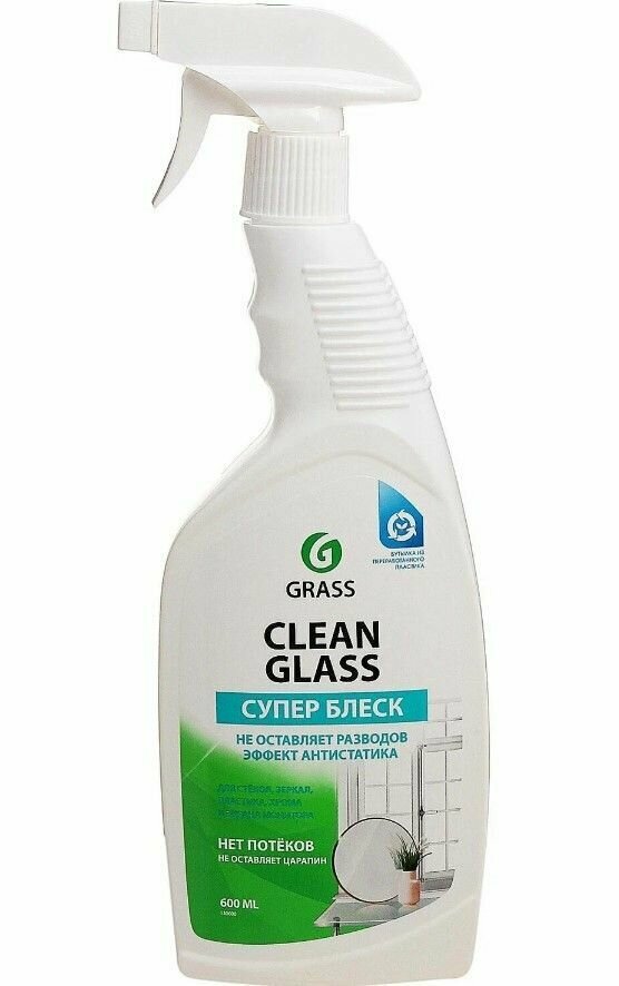 Чистящее средство Grass Clean Glass Professional для стекол и зеркал 600мл - фото №9