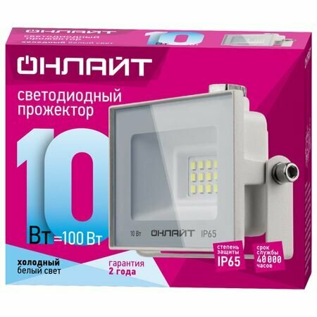 Прожектор светодиодный онлайт 10Вт 4000K IP65 LED белый