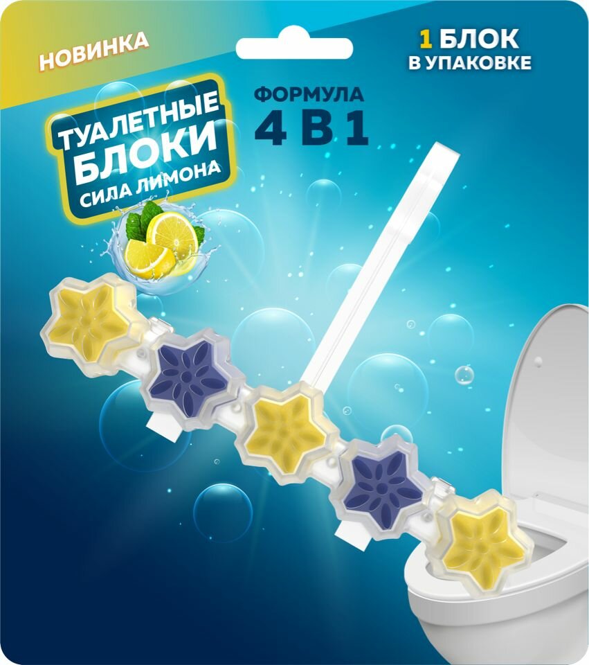 Блок Vmi Group Сила лимона 50г - фото №1