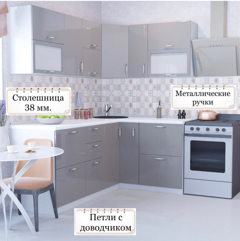 Угловая кухня Ксения МДФ, 2,1х2,1 м. Кофе глянец