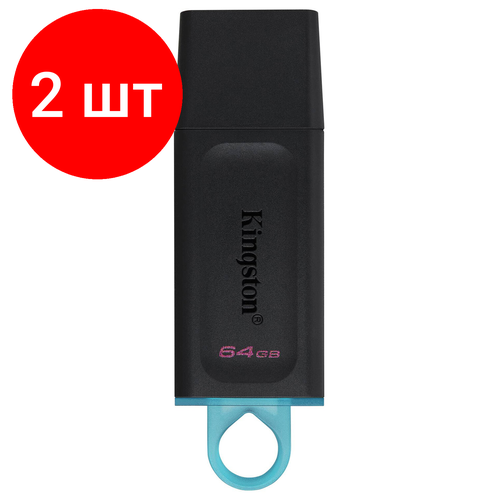 Комплект 2 шт, Флеш-диск 64GB KINGSTON DataTraveler Exodia, разъем USB 3.2, черный/бирюзовый, DTX/64GB флеш диск kingston 64gb datatraveler exodia dtx 64gb usb3 1 черный голубой