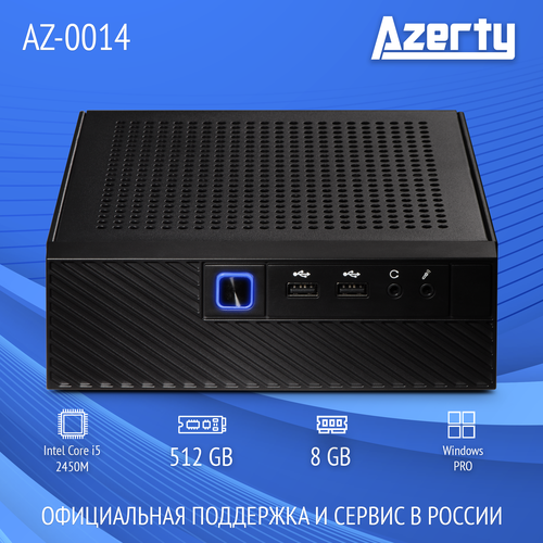 Мини ПК Azerty AZ-0014 (Intel i5-2430M 2x2.4GHz, 8Gb DDR3L, 128Gb SSD, Wi-Fi, BT)
