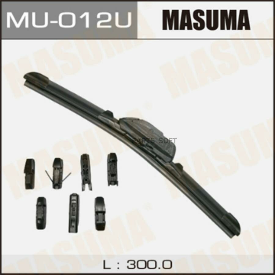 Дворник 12 бескаркасный, универсальный (300мм) 8 видов креплений MASUMA / арт. MU012U - (1 шт)