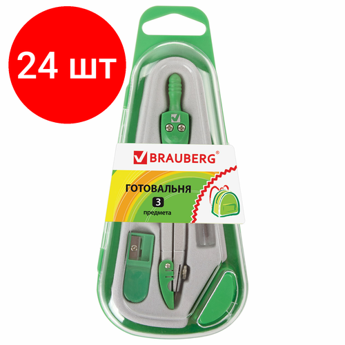 Комплект 24 шт, Готовальня BRAUBERG 