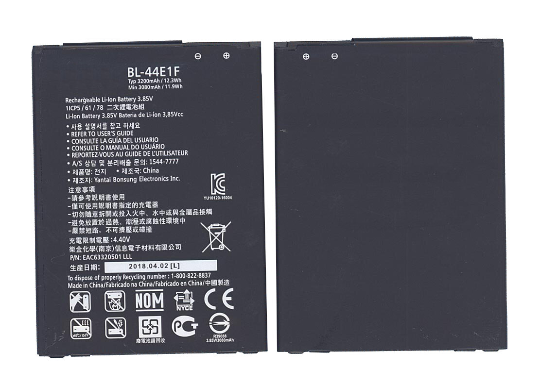 Аккумуляторная батарея BL-44E1F для LG F800 VS995 3200mAh / 12.32Wh 385V