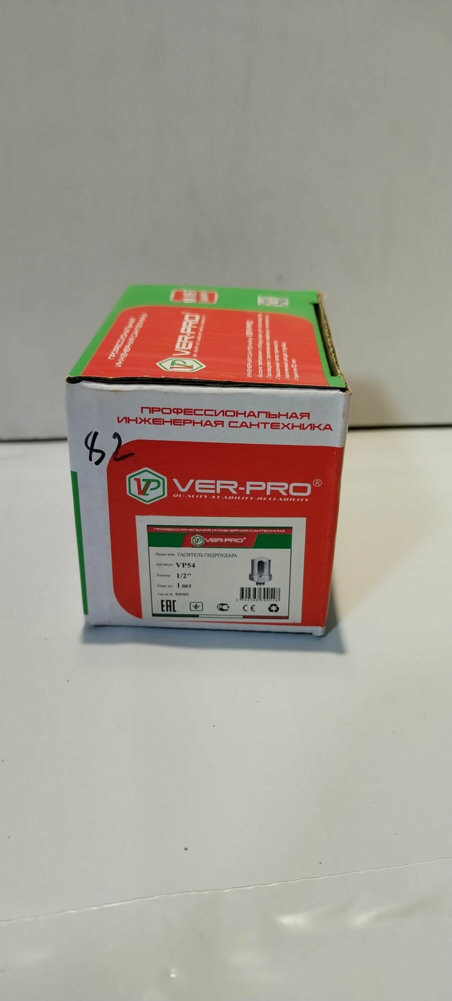 Гаситель гидроудара 1/2" 90C НР VIEIR арт VP54