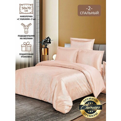 КПБ 2.0 макси Версаль м206.20.40SG рис.3801-05 Альберико, 119997