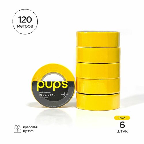 Скотч малярный, водостойкий, желтый, PUPS STICKY 110С, 24мм*20м (6шт), Exp