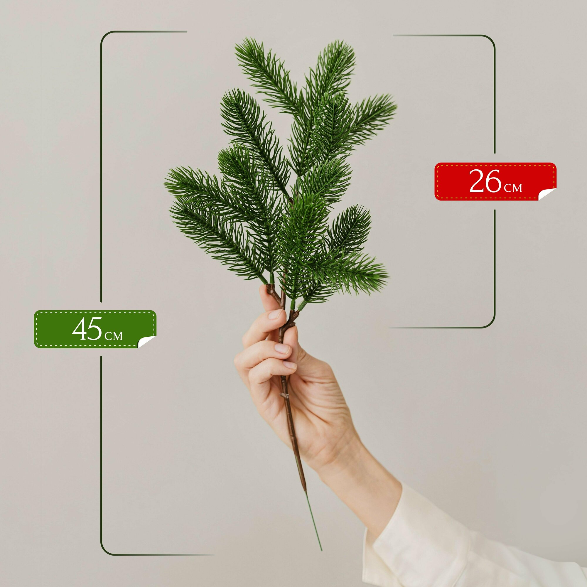 Искусственный букет из еловых веток. Декоративные ветки ели — фото 1