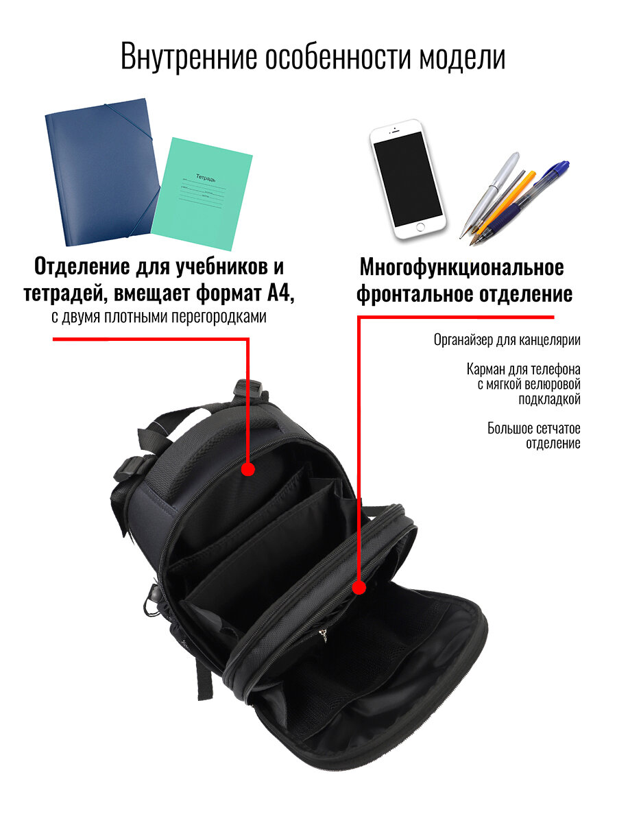 Ранец BagRio BR202/22 - фото №12