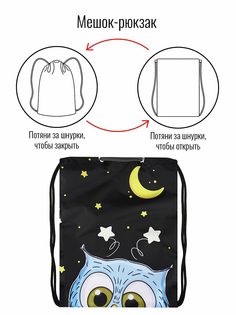 Мешок BagRio BR82/21-Sm - фото №6