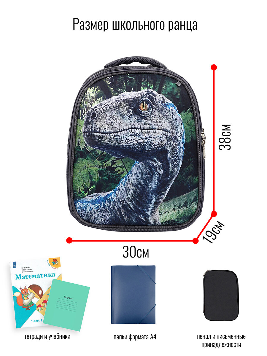 Ранец BagRio BR009/21 - фото №9