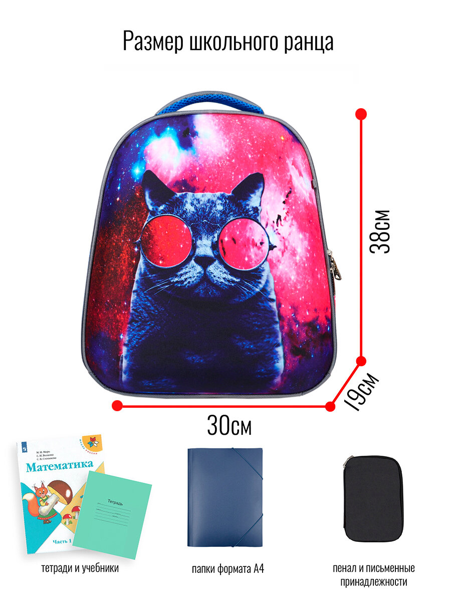 Ранец BagRio NP11 - фото №8