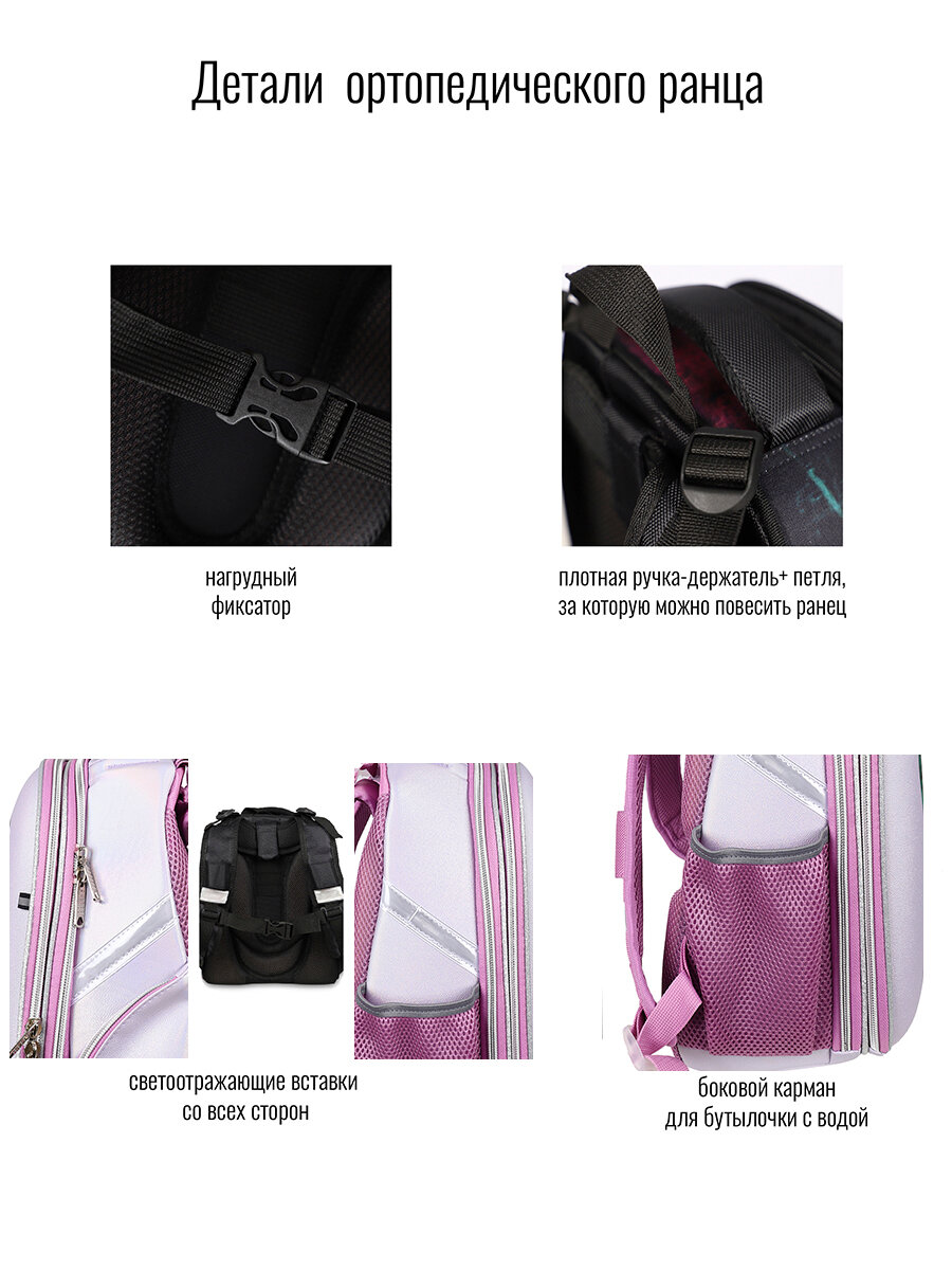 Ранец BagRio U14/20SKI - фото №10