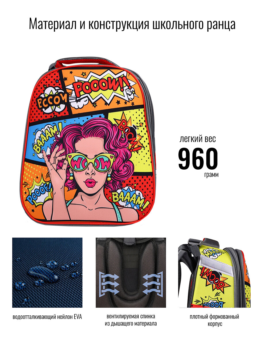 Ранец BagRio NP16 - фото №11