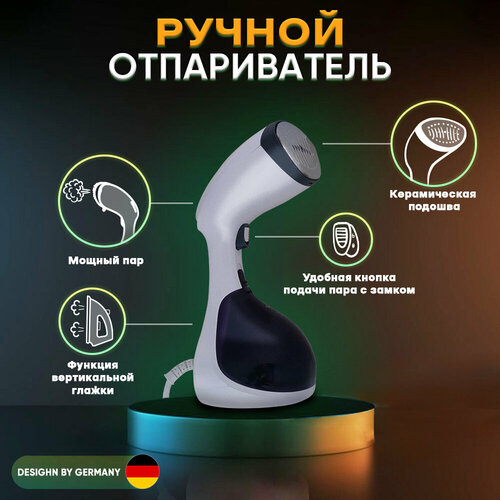 Ручной отпариватель для одежды парогенератор для вещей паровой электрический для дома съёмный резервуар насадка щетка 2928₽
