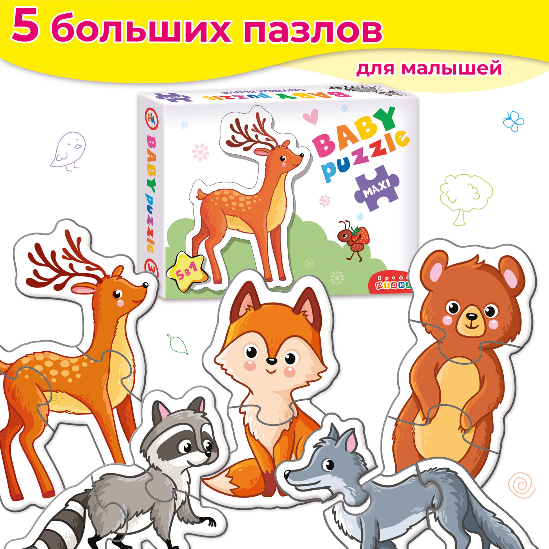 Baby puzzle. В лесу