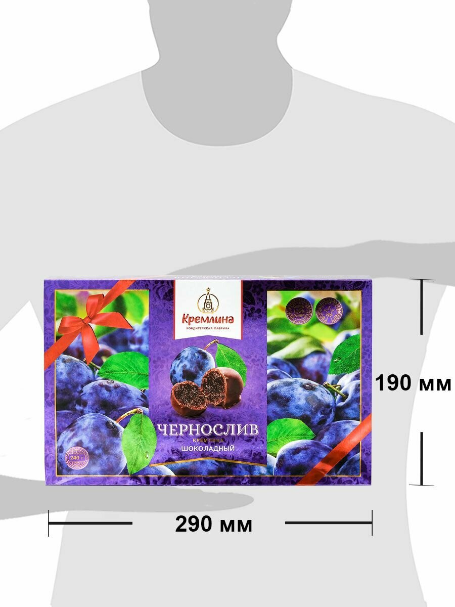 Конфеты шоколадные из чернослива в подарочной коробке, 240 гр - фотография № 4