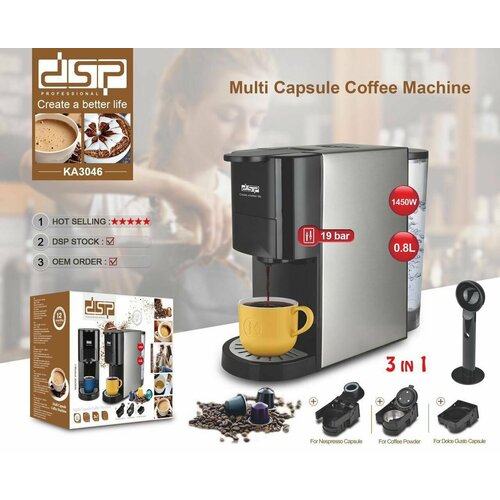 Многофункциональная профессиональная кофемашина DSP 990000₽