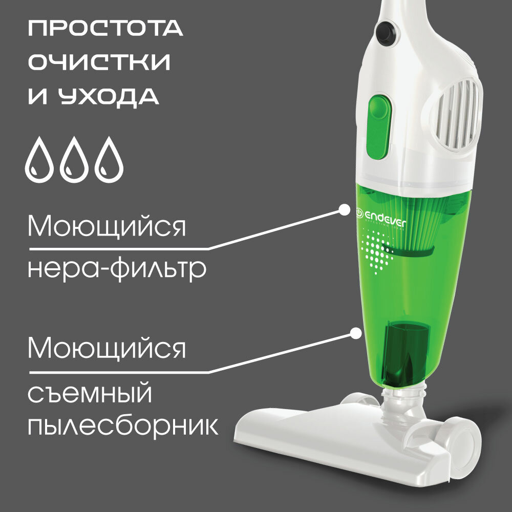 Ручной пылесос (handstick) ENDEVER SKYCLEAN VC-279, 700Вт, белый/зеленый - фото №6