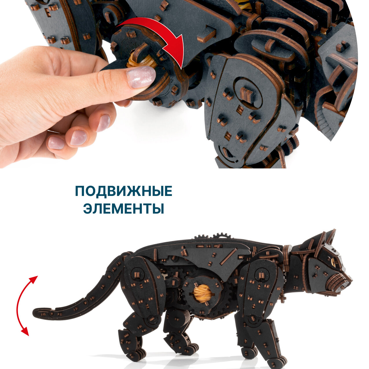 Механический 3D конструктор из дерева "Чёрный Кот" Eco Wood Art - фото №3