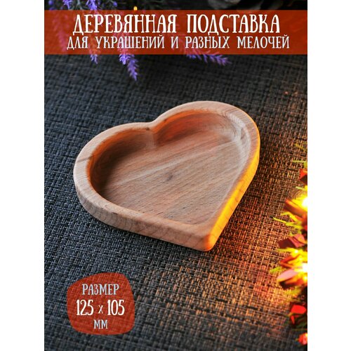 фото Подставка для украшений riform, 10.5х2х12.5 см, , бежевый