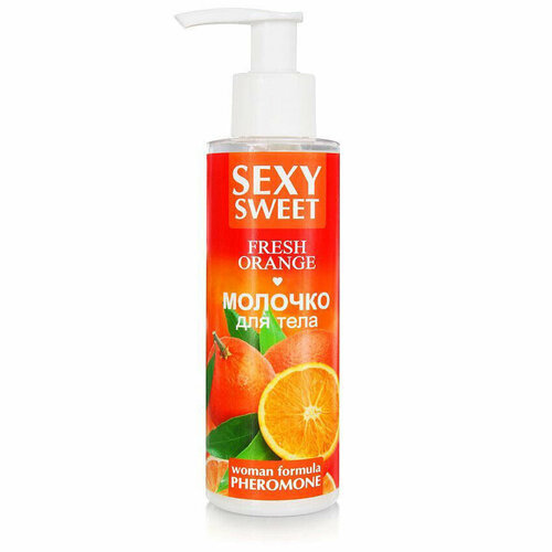 Молочко для тела с феромонами и ароматом апельсина Sexy Sweet Fresh Orange - 150 гр. молочко для тела sexy sweet fresh orange с феромонами 150 мл