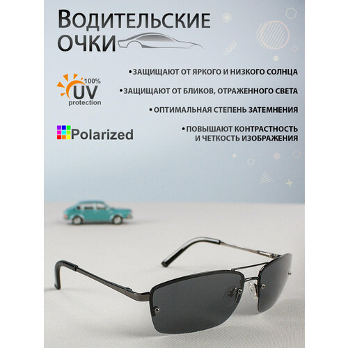 Солнцезащитные очки GRAND VOYAGE, черный