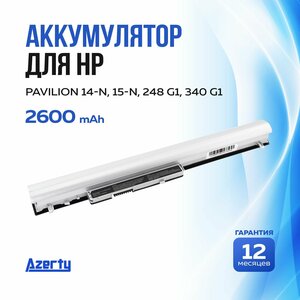 Аккумулятор LA04 для HP Pavilion 14-N / 15-N / 248 G1 / 340 G1 / 350 G1 (HSTNN-DB5M, LA03DF, TPN-Q129) 14.8V 2600mAh