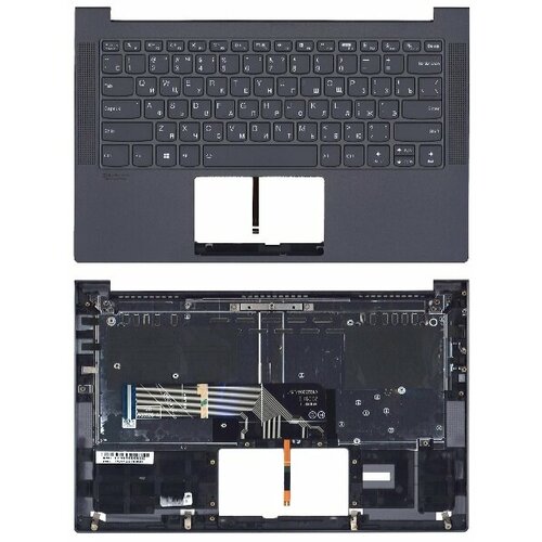 Клавиатура для Lenovo Yoga Slim 7-14ITL05 топкейс