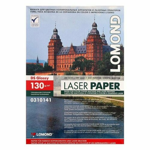 Фотобумага для лазерной печати А4, 250 листов LOMOND, 130 г/м2, двусторонняя, глянцевая glossy laser paper матовая а4 130 г м2 250 листов 0310141