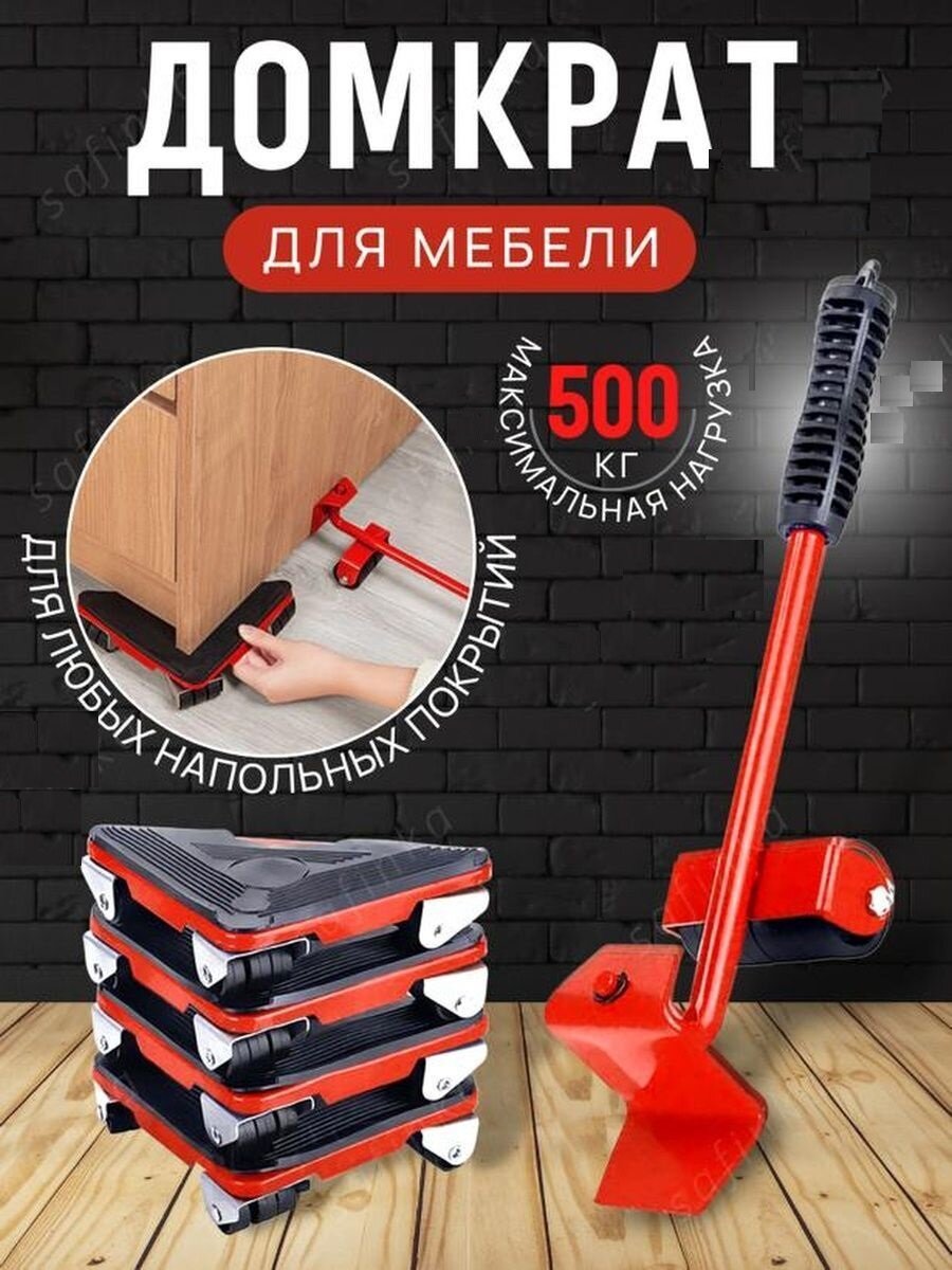 фото Домкраты для мебели