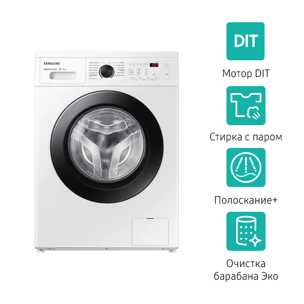 Стиральная машина Samsung WW60AG4S00CE/LD (белый) — фото 7