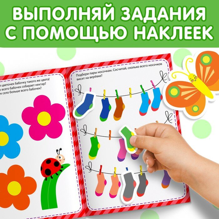 Книга с наклейками Уроки Изучаем цвета - фото №10