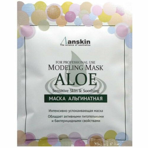 ANSKIN Original Aloe Modeling Mask Refill Маска альгинатная с Экстрактом алоэ успокаивающая 240 г (саше) anskin маски маска альгинатная с коллагеном укрепляющая саше 25гр collagen modeling mask refill 25гр