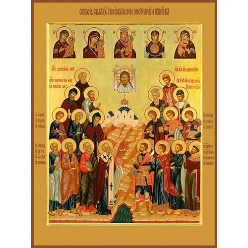 Икона собор святых покровителей охотников и рыболовов на дереве ермилов георгий святой евстафий плакида