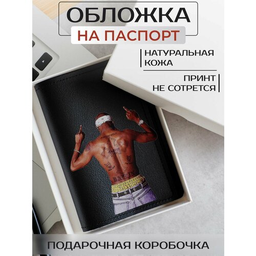 Обложка для паспорта RUSSIAN HandMade Обложка на паспорт 2Pac OP01975, черный обложка для паспорта russian handmade обложка на паспорт 2pac op01979 черный серый