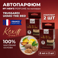 Ароматизатор в автомобиль KEXITT подарит вам и вашему автомобилю свежесть и приятный аромат. Уникальная формула ароматизатора  ...