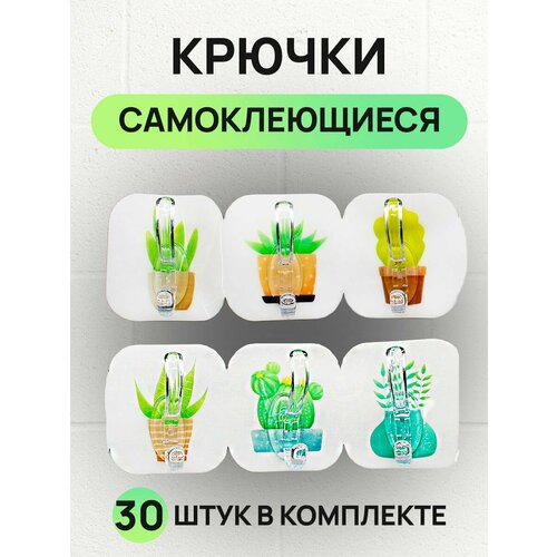 Крючки настенные 770₽