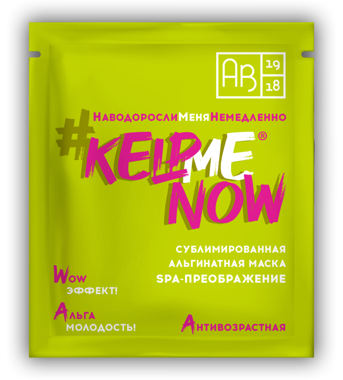 Сублимированная альгинатная маска spa-преображение антивозрастная #KELPMENOW®, шт.