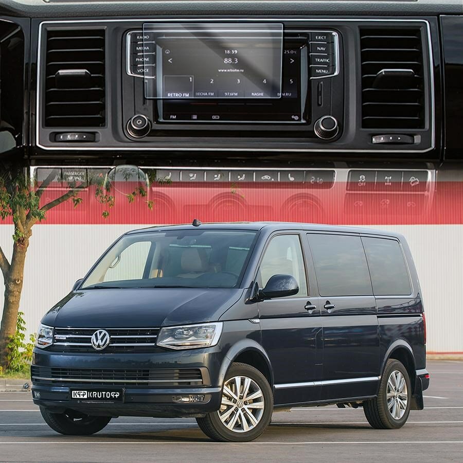 Защитное гибридное стекло Krutoff для экрана мультимедии Volkswagen Multivan Т6 2015 - 2020