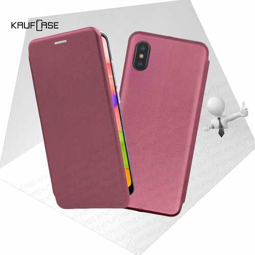 Чехол книжка KaufCase для телефона Apple iPhone X /XS (5.8), бордовый. Трансфомер
