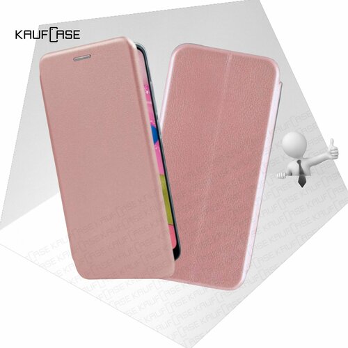 Чехол книжка KaufCase для телефона Xiaomi Poco M3 (6.53), розовое золото. Трансфомер