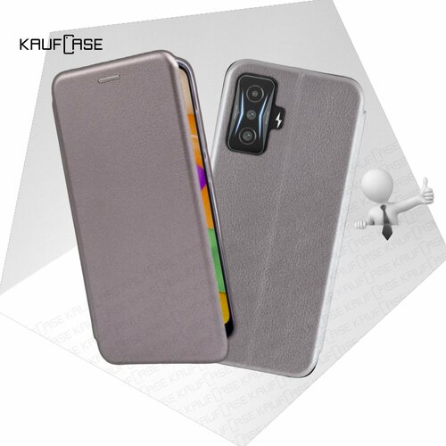 Чехол книжка KaufCase для телефона Xiaomi Poco F4 GT (6.67), серебро. Трансфомер чехол книжка kaufcase для телефона xiaomi poco m3 6 53 серебро трансфомер